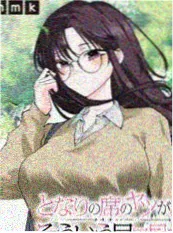 间谍过家家